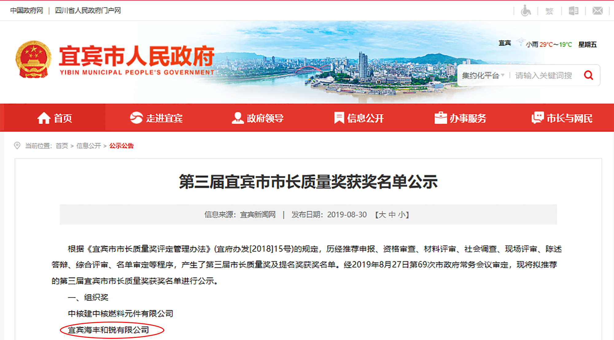 6731������Ϸ(�й���)-�ٷ���վ