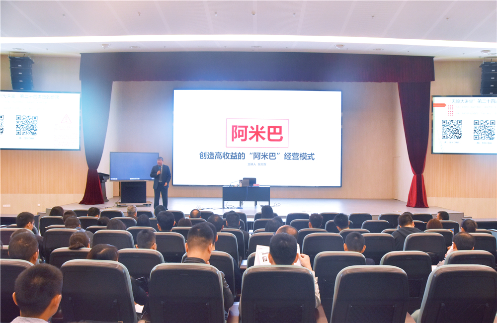 6731������Ϸ(�й���)-�ٷ���վ