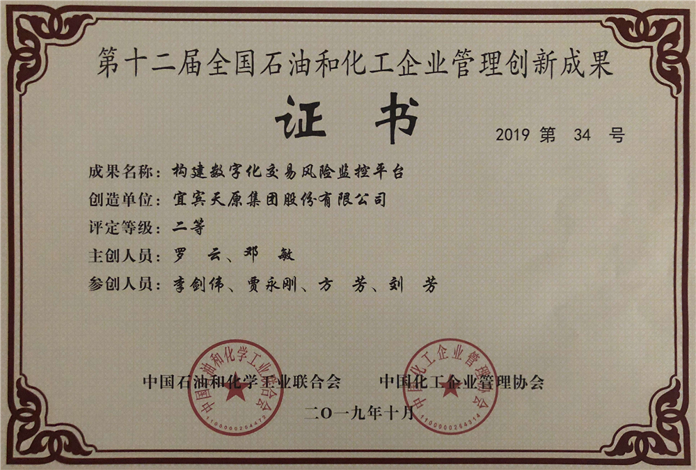 6731������Ϸ(�й���)-�ٷ���վ