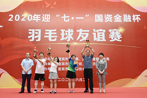 6731������Ϸ(�й���)-�ٷ���վ