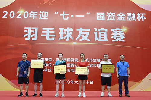 6731������Ϸ(�й���)-�ٷ���վ