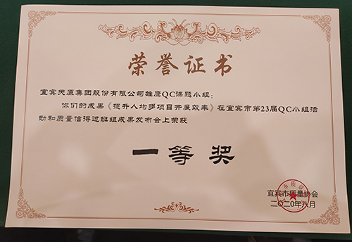 6731������Ϸ(�й���)-�ٷ���վ