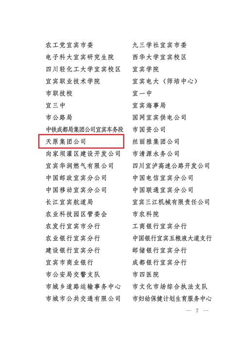 6731������Ϸ(�й���)-�ٷ���վ