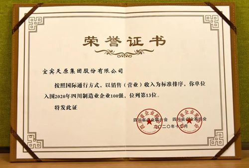 6731������Ϸ(�й���)-�ٷ���վ