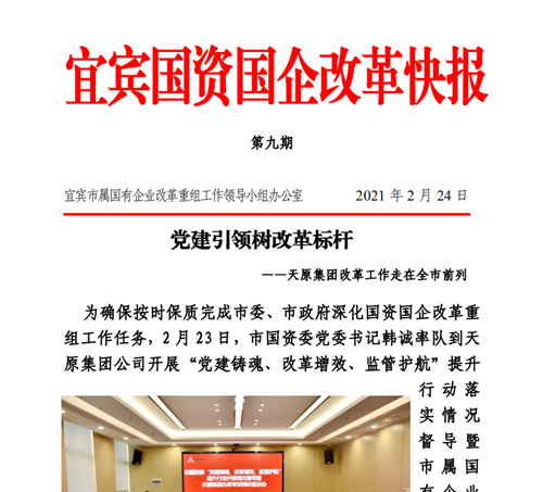 6731������Ϸ(�й���)-�ٷ���վ