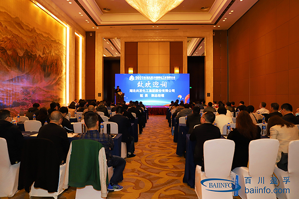 6731������Ϸ(�й���)-�ٷ���վ