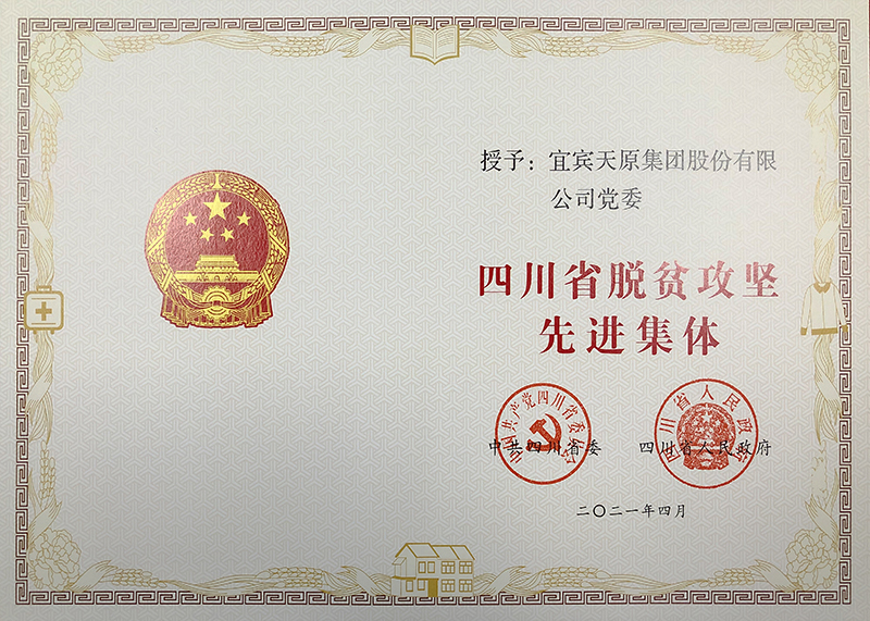 6731������Ϸ(�й���)-�ٷ���վ