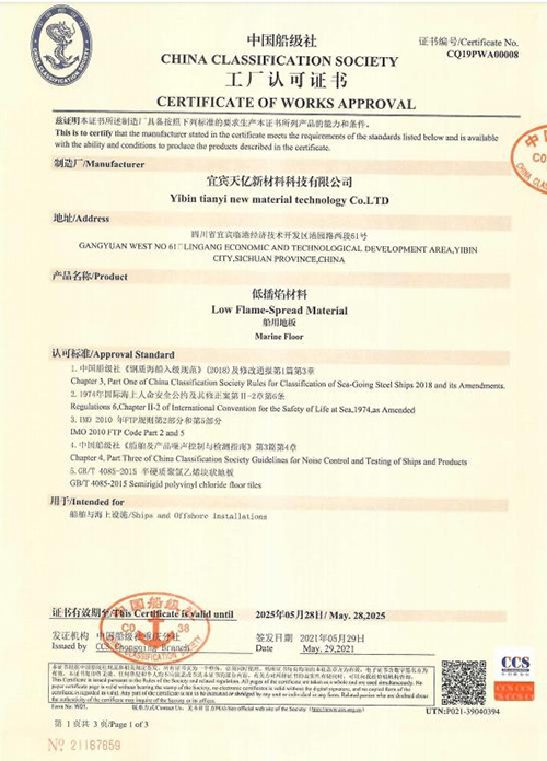 6731������Ϸ(�й���)-�ٷ���վ