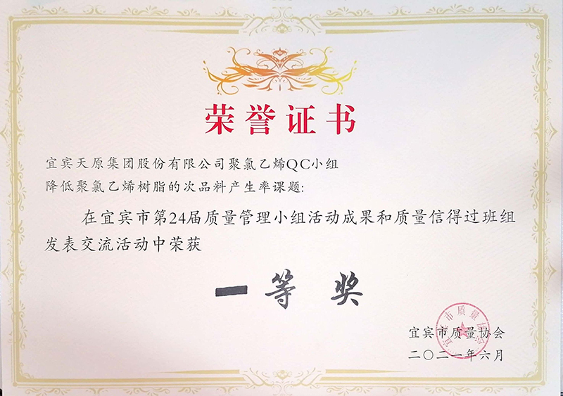 6731������Ϸ(�й���)-�ٷ���վ