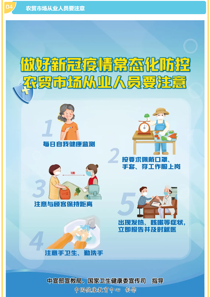 6731������Ϸ(�й���)-�ٷ���վ