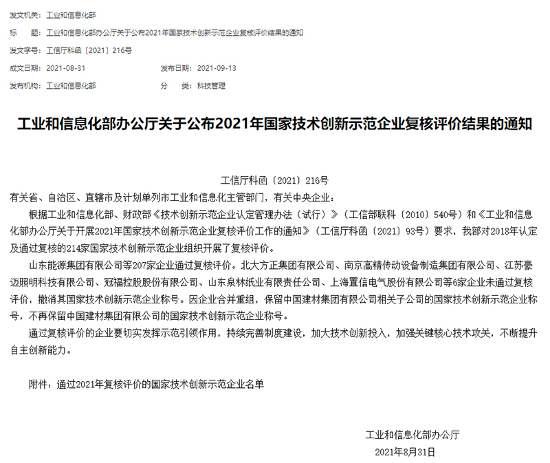 6731������Ϸ(�й���)-�ٷ���վ