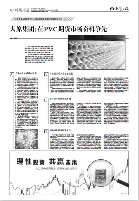 6731������Ϸ(�й���)-�ٷ���վ