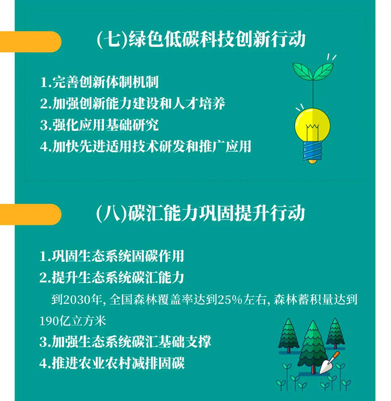 6731������Ϸ(�й���)-�ٷ���վ