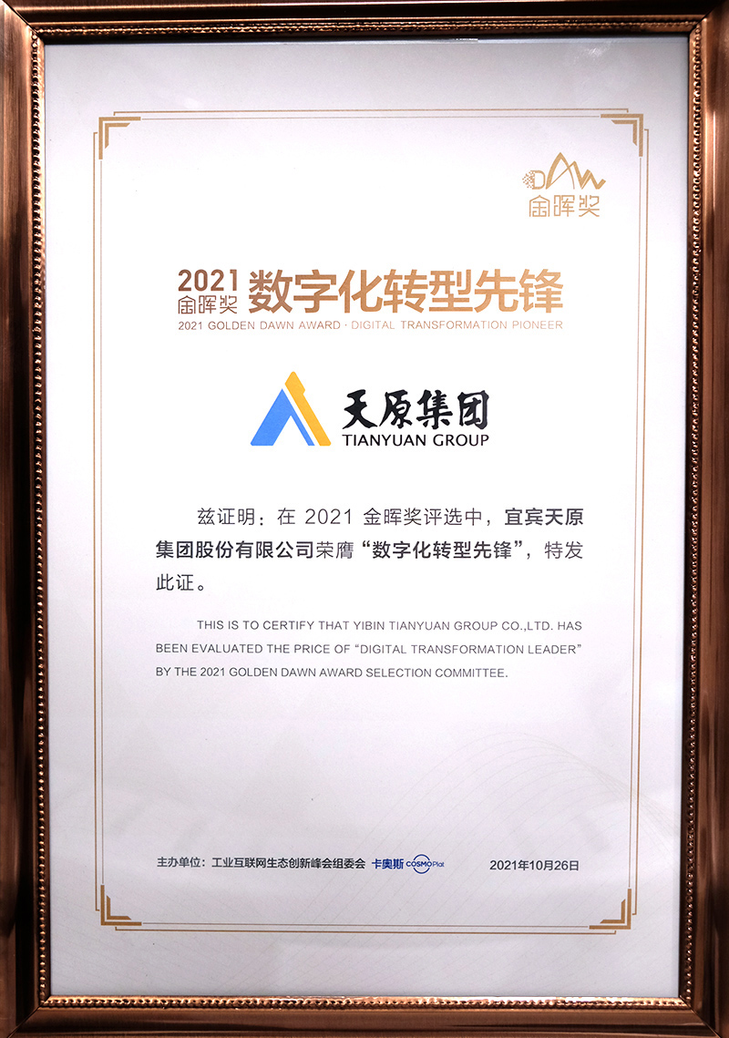 6731������Ϸ(�й���)-�ٷ���վ