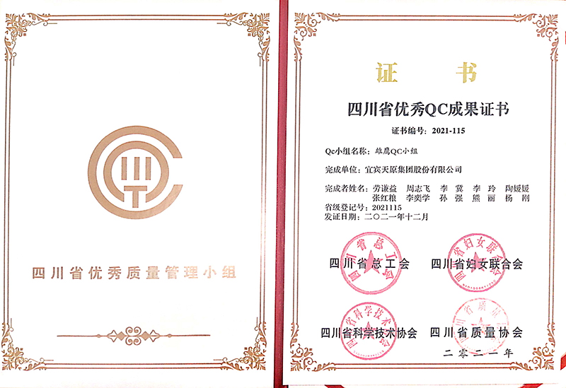 6731������Ϸ(�й���)-�ٷ���վ