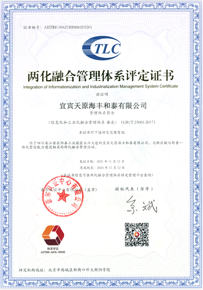 6731������Ϸ(�й���)-�ٷ���վ