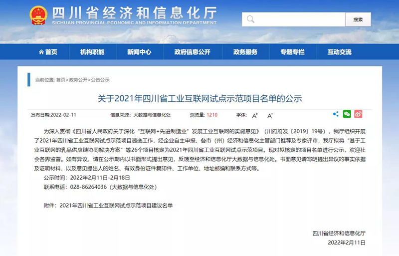 6731������Ϸ(�й���)-�ٷ���վ