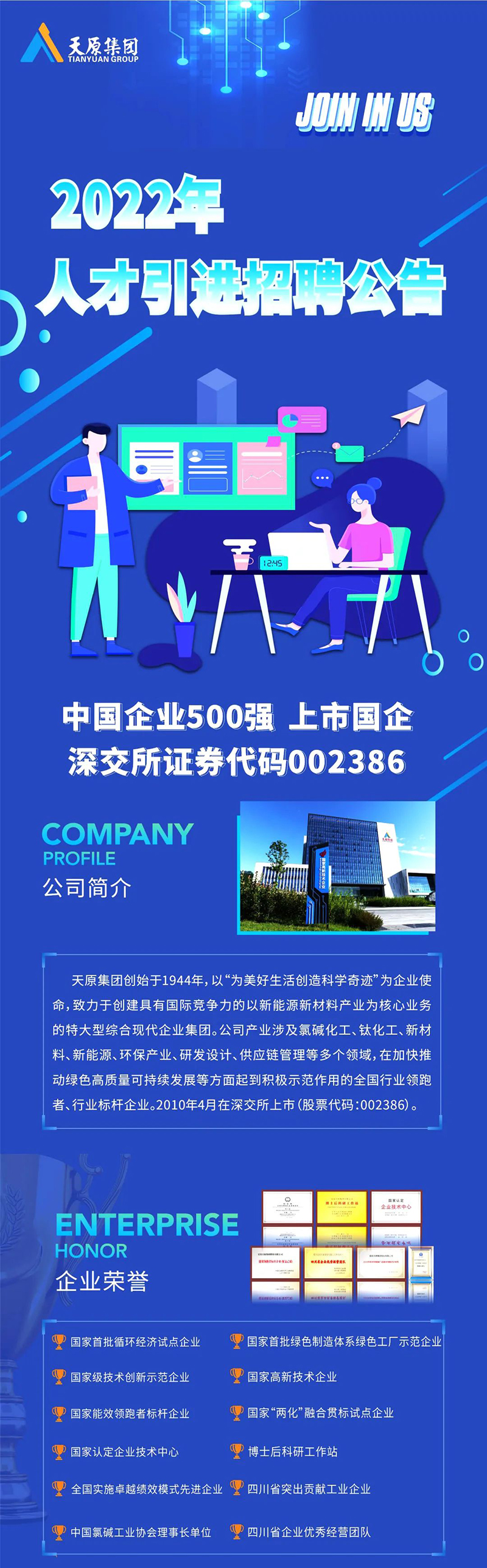 6731������Ϸ(�й���)-�ٷ���վ