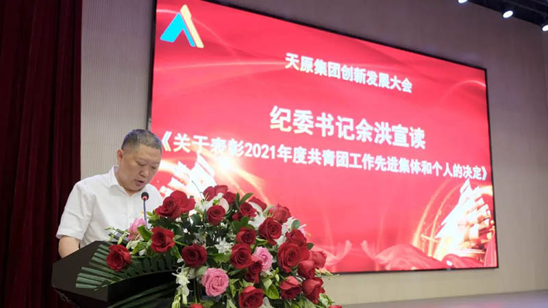 6731������Ϸ(�й���)-�ٷ���վ