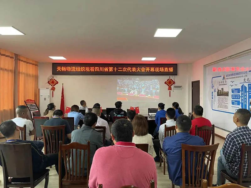 6731������Ϸ(�й���)-�ٷ���վ