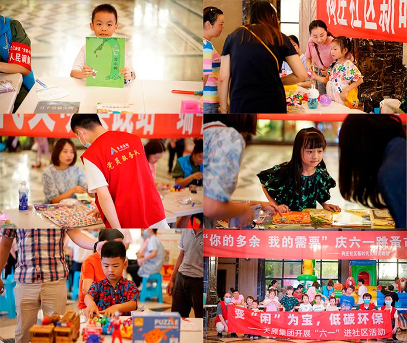 6731������Ϸ(�й���)-�ٷ���վ