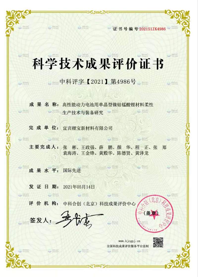 6731������Ϸ(�й���)-�ٷ���վ