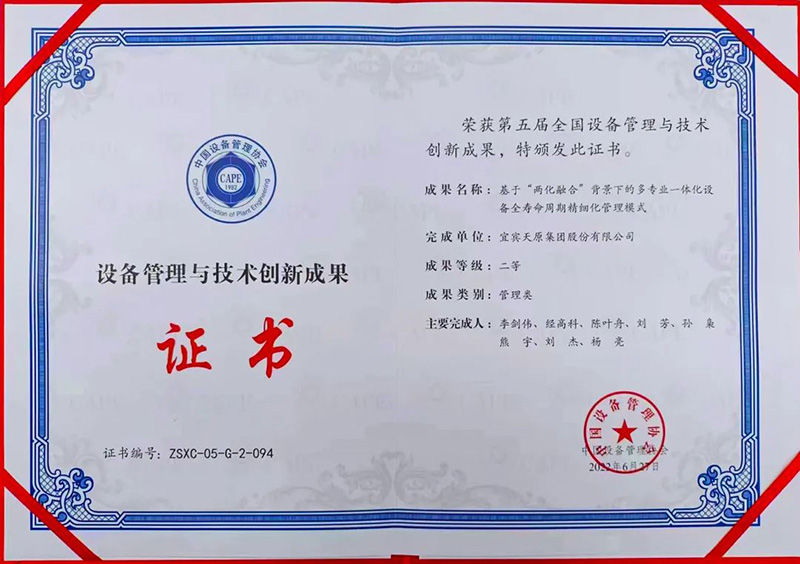 6731������Ϸ(�й���)-�ٷ���վ