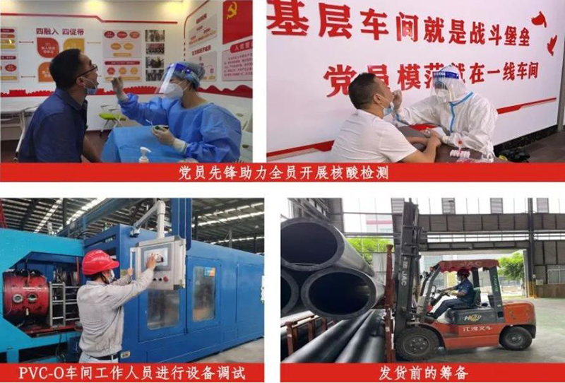 6731������Ϸ(�й���)-�ٷ���վ