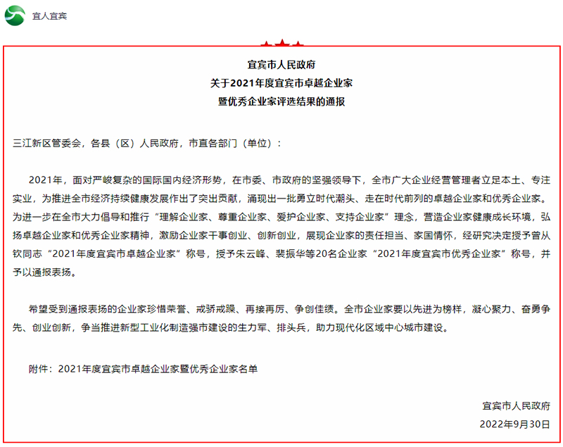 6731������Ϸ(�й���)-�ٷ���վ