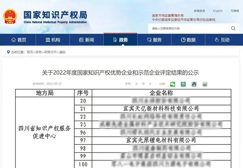 6731������Ϸ(�й���)-�ٷ���վ