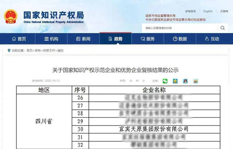 6731������Ϸ(�й���)-�ٷ���վ