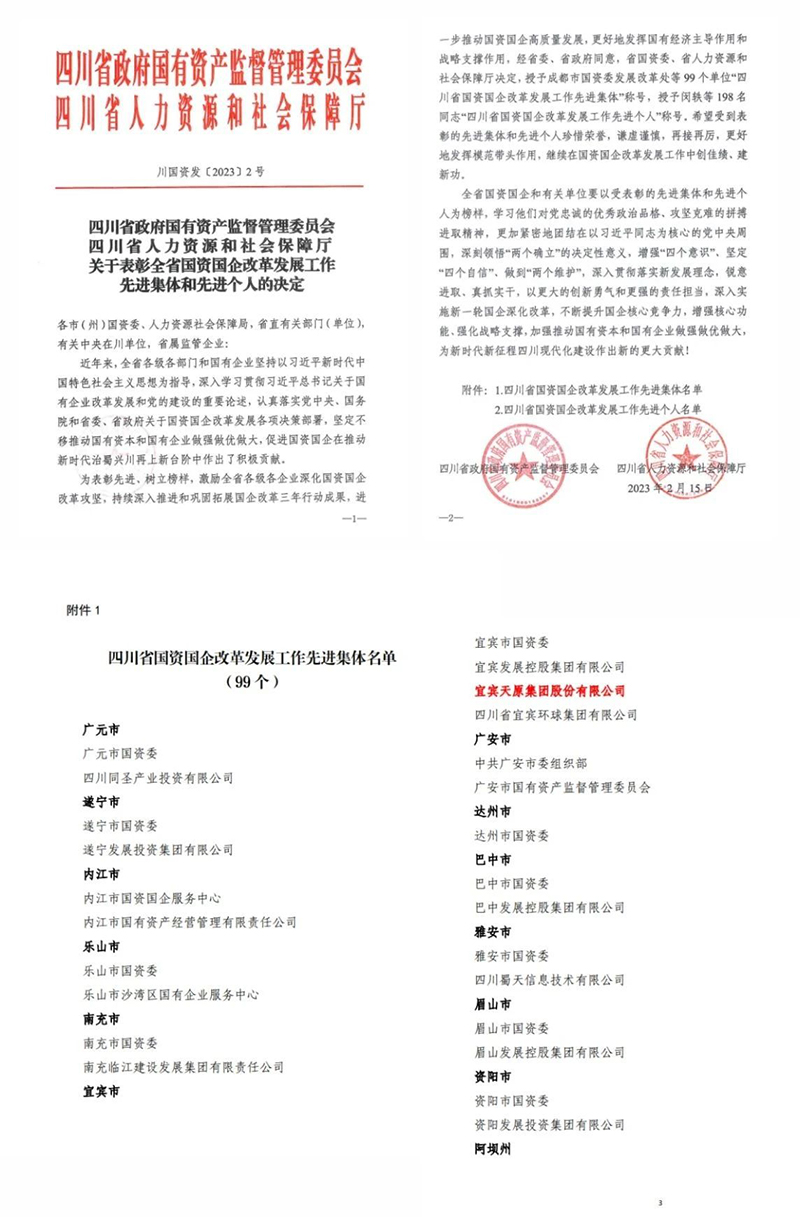 6731������Ϸ(�й���)-�ٷ���վ