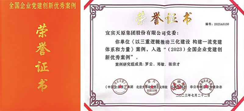 6731������Ϸ(�й���)-�ٷ���վ