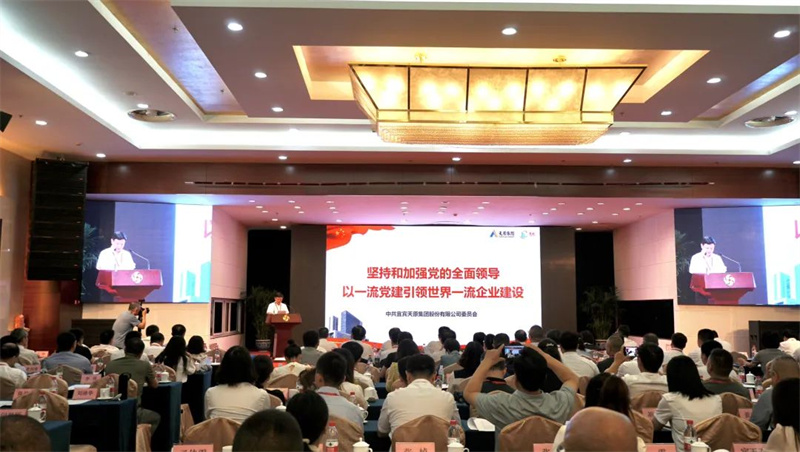 6731������Ϸ(�й���)-�ٷ���վ