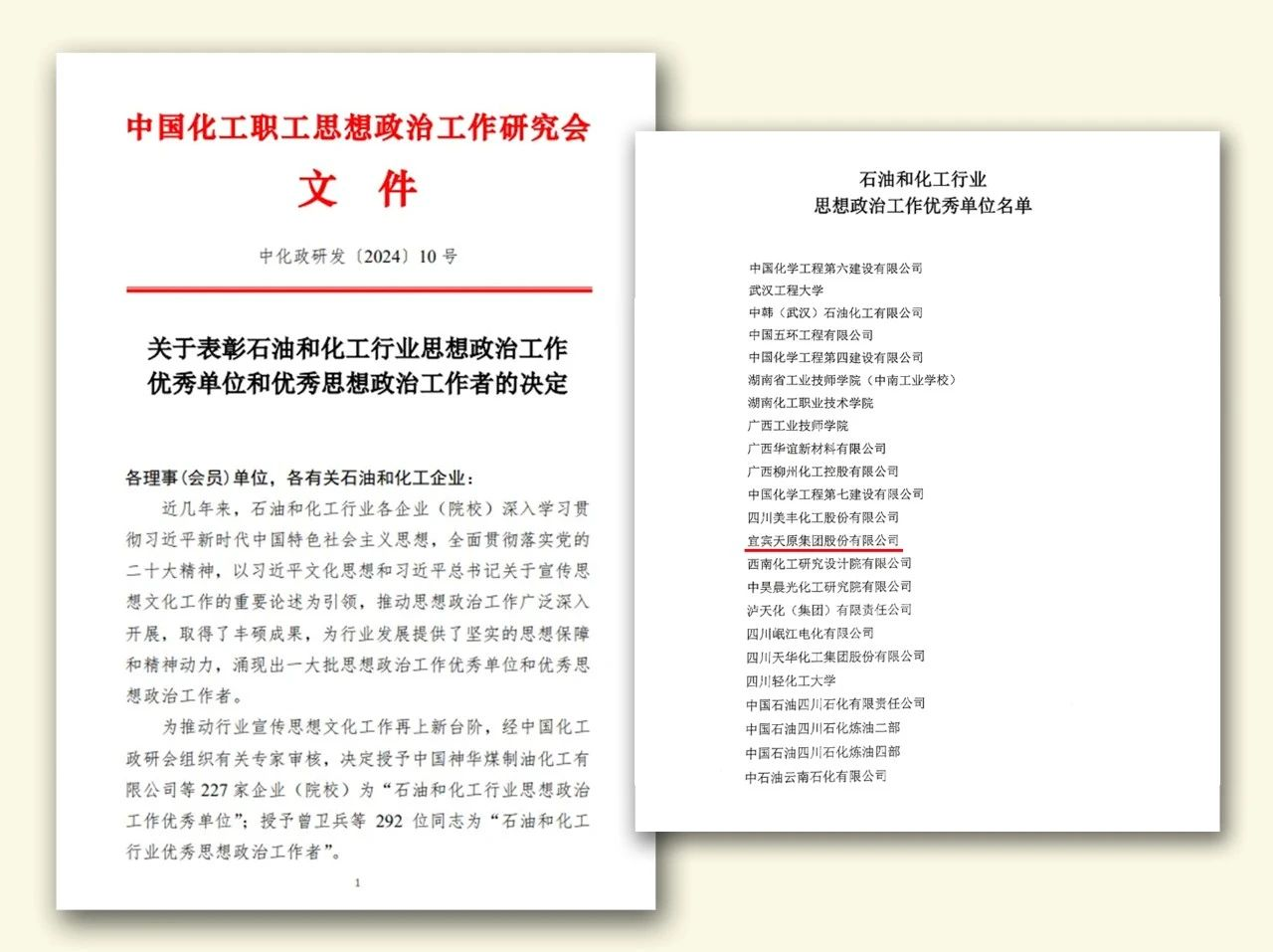 6731������Ϸ(�й���)-�ٷ���վ