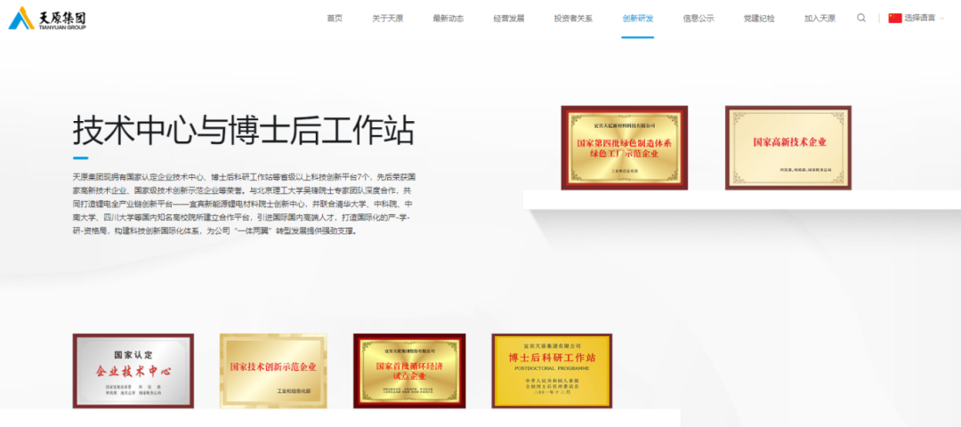 6731������Ϸ(�й���)-�ٷ���վ