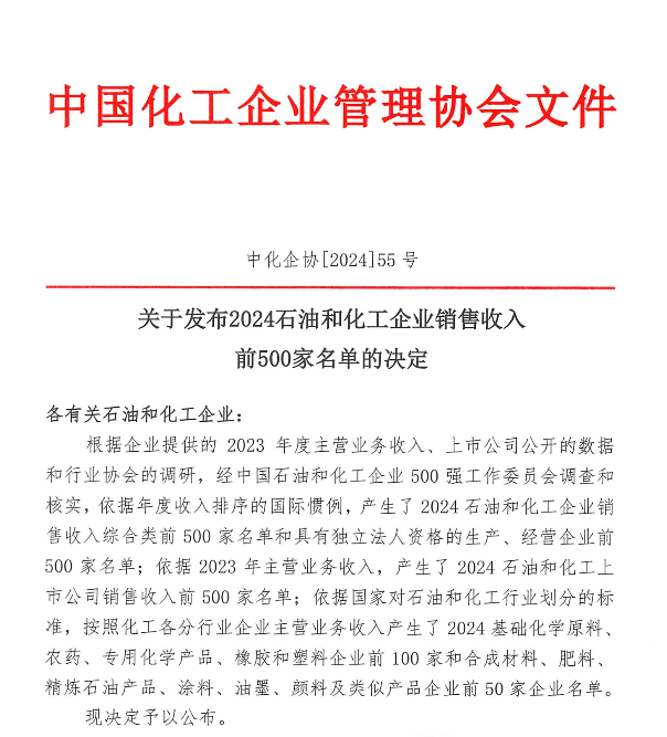 6731������Ϸ(�й���)-�ٷ���վ