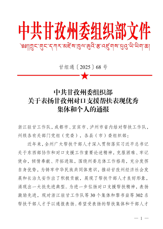 6731������Ϸ(�й���)-�ٷ���վ