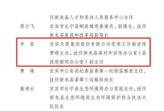 6731������Ϸ(�й���)-�ٷ���վ